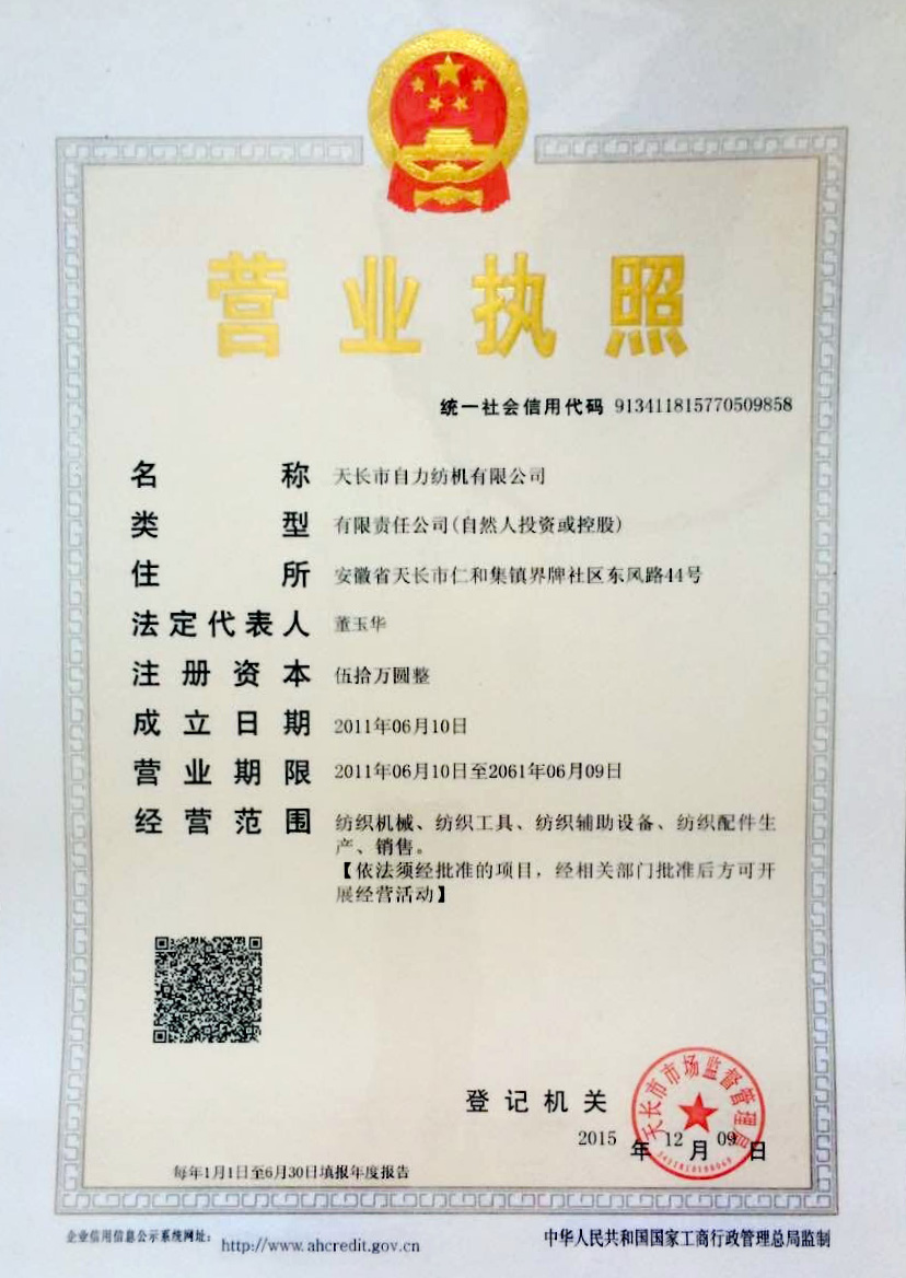 15025195555916.jpg QQ圖片20170812111003.jpg