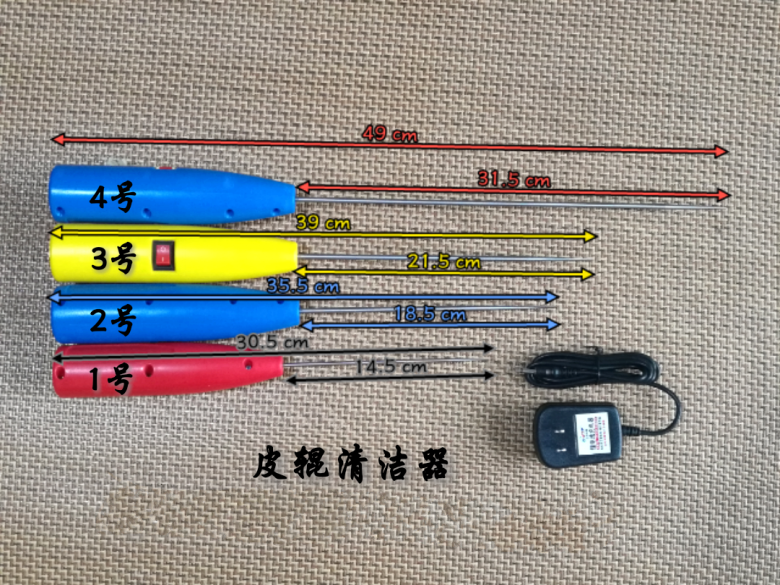 15033032971110.png 皮輥清潔器~03_conew1.png